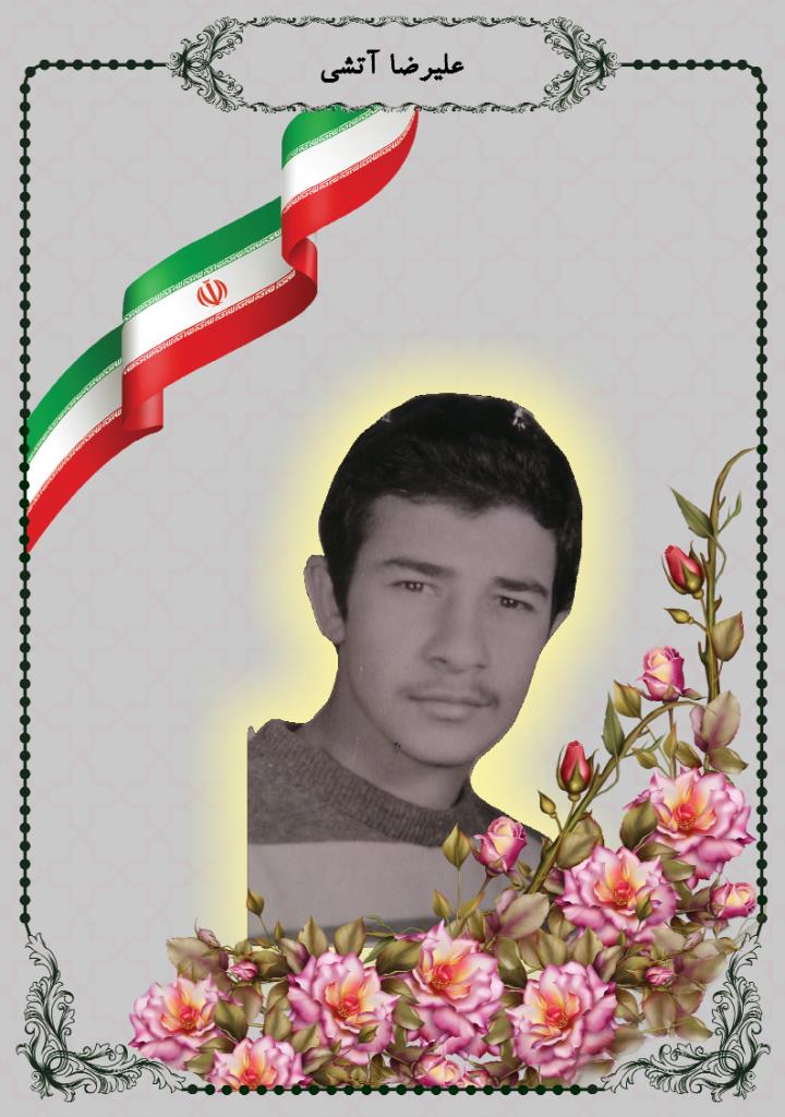 فاقد تصویر